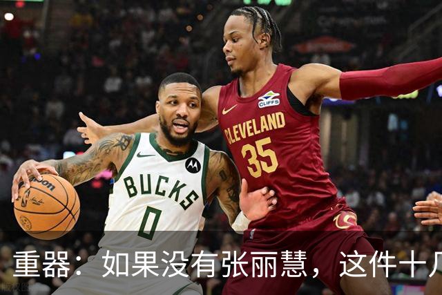 重器：如果没有张丽慧，这件十几年前命案永远石沉大海